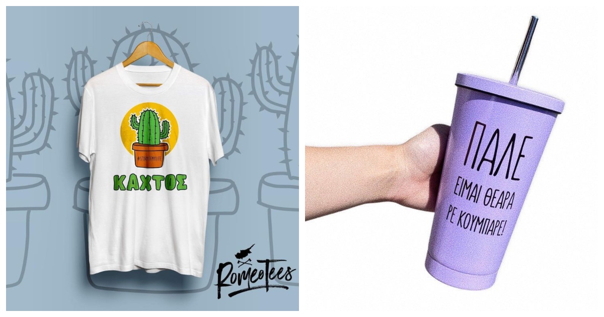 secret-santa-dora-idees (1)