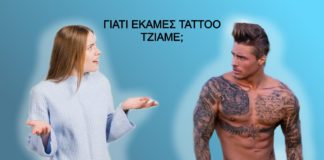 tattoos-opinions