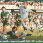 blockhin-aris