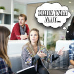 talk-too-much