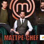 masterchef-greece-cyprus (1)