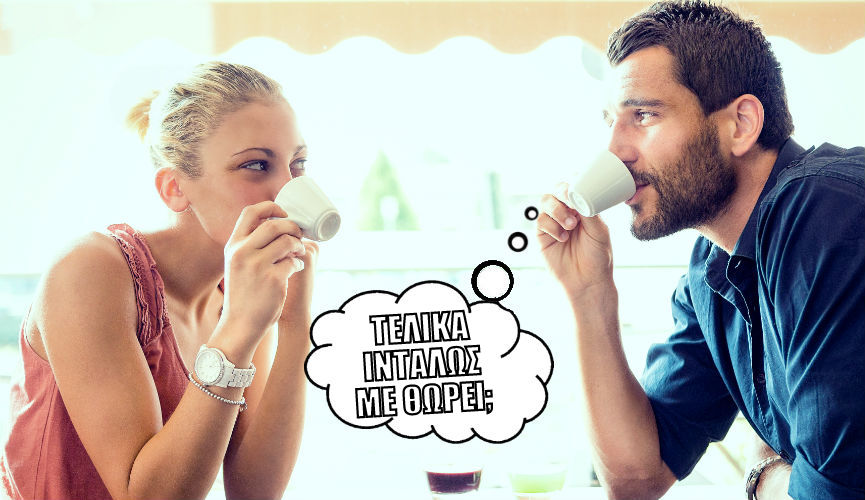 relationship-flirt-date-couple