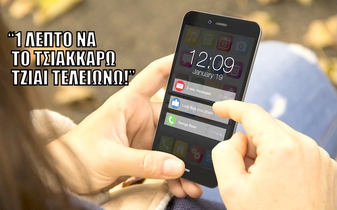 smartphone-