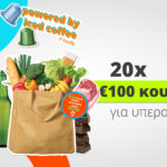 GROCERIES_GR_1920x1080