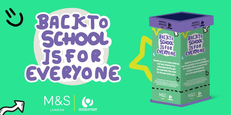 Συνεχίζεται για 2η Χρονιά η πρωτοβουλία “Back To School Is For Everyone” από τα M&S!