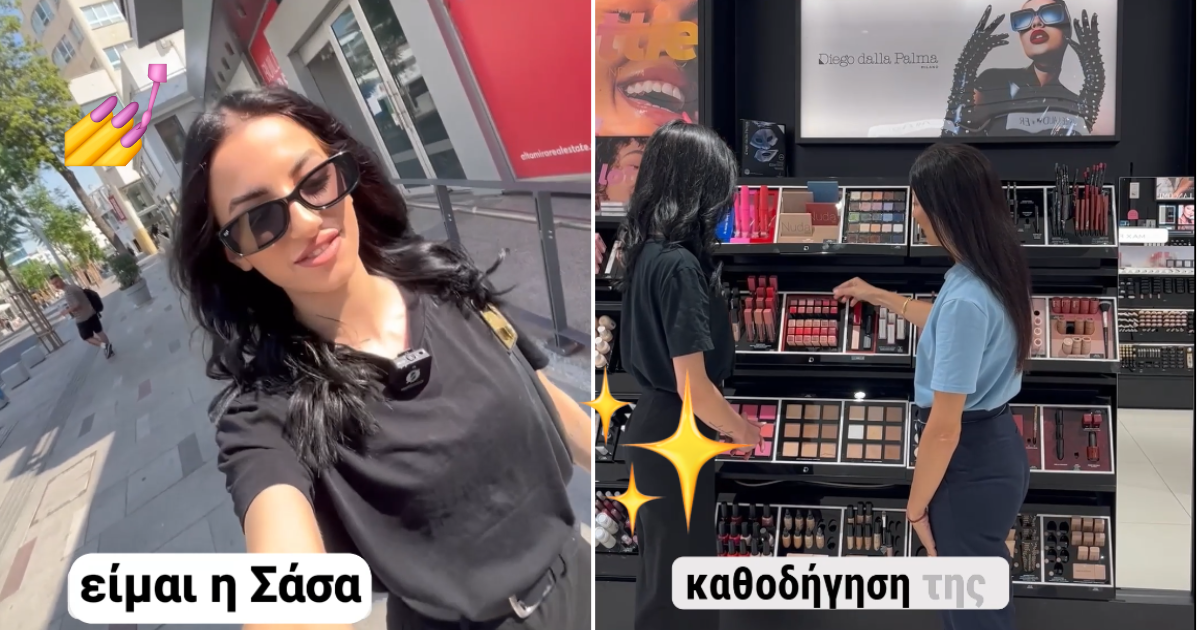 Μία μέρα Internship στα Beauty Line! (Video)