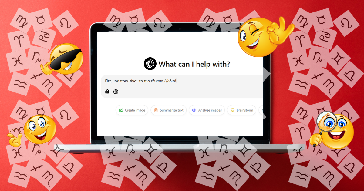 Ρωτήσαμε το ChatGPT ποια είναι τα πιο έξυπνα ζώδια… και αυτή είναι η λίστα με τα top 5!