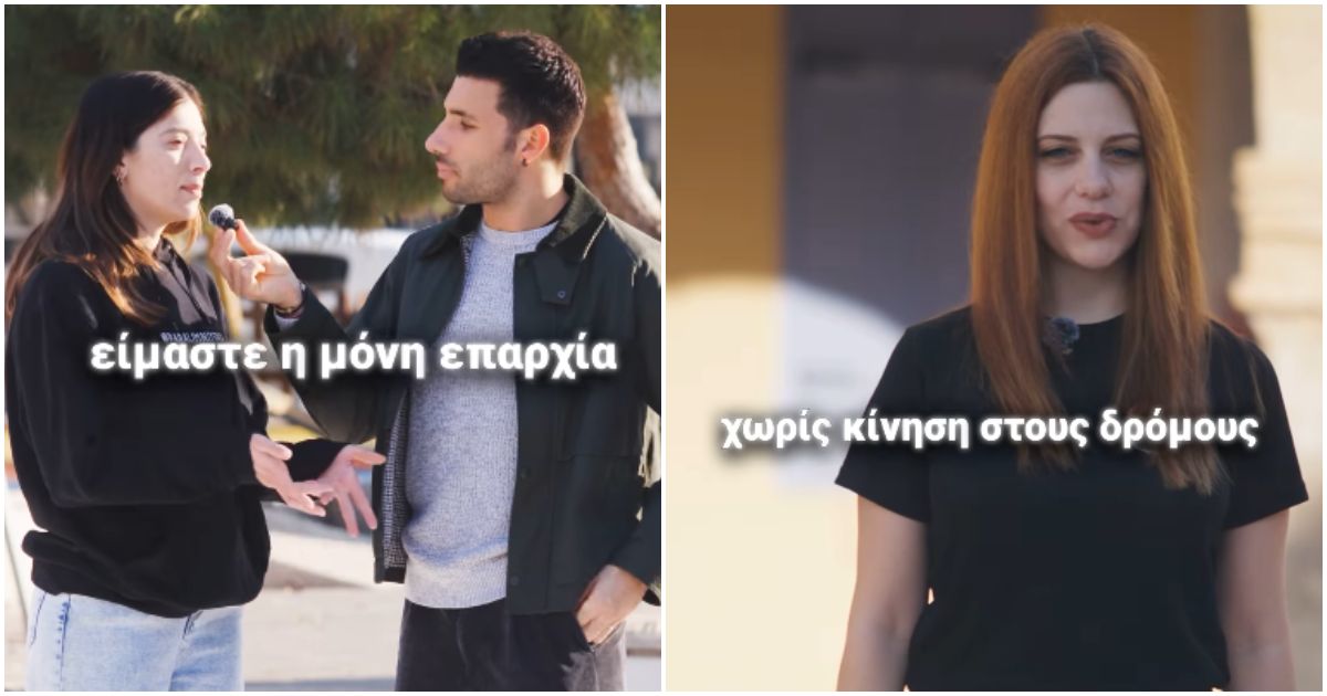 &Omicron;&iota; &nu;&#941;&omicron;&iota; &tau;&eta;&sigmaf; &epsilon;&pi;&alpha;&rho;&chi;&#943;&alpha;&sigmaf; &Alpha;&mu;&mu;&omicron;&chi;&#974;&sigma;&amp